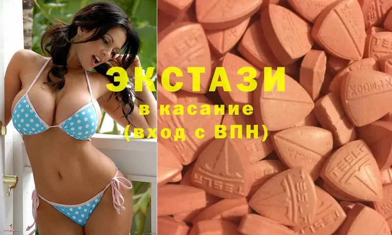 Ecstasy 250 мг  Новосиль 