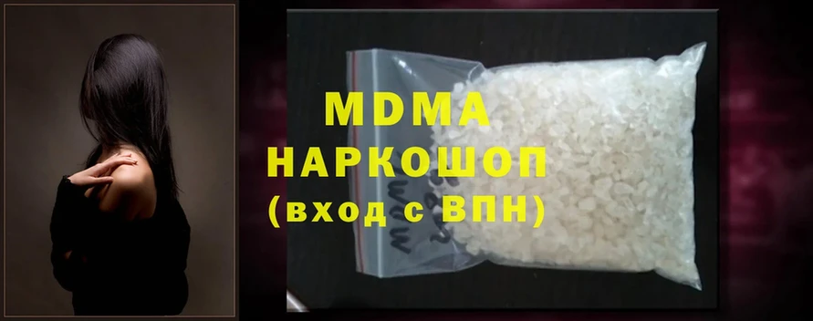 MDMA VHQ  OMG   Новосиль 